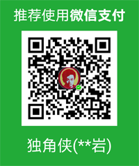 mm_facetoface_collect_qrcode_1554980918891[1] - 副本.png